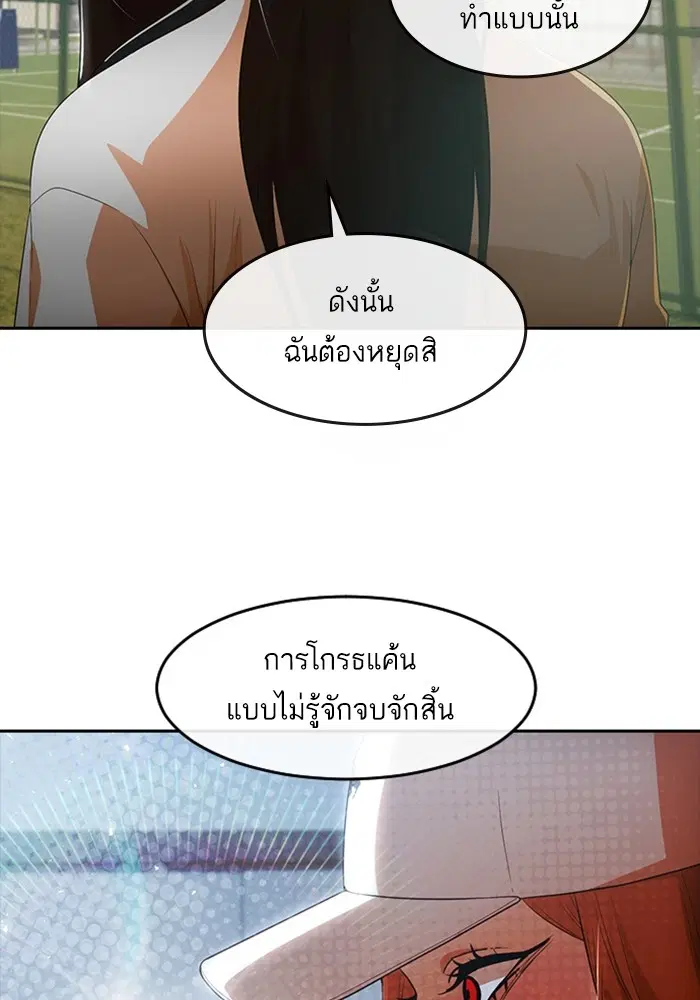 หน้า 19 จาก 111