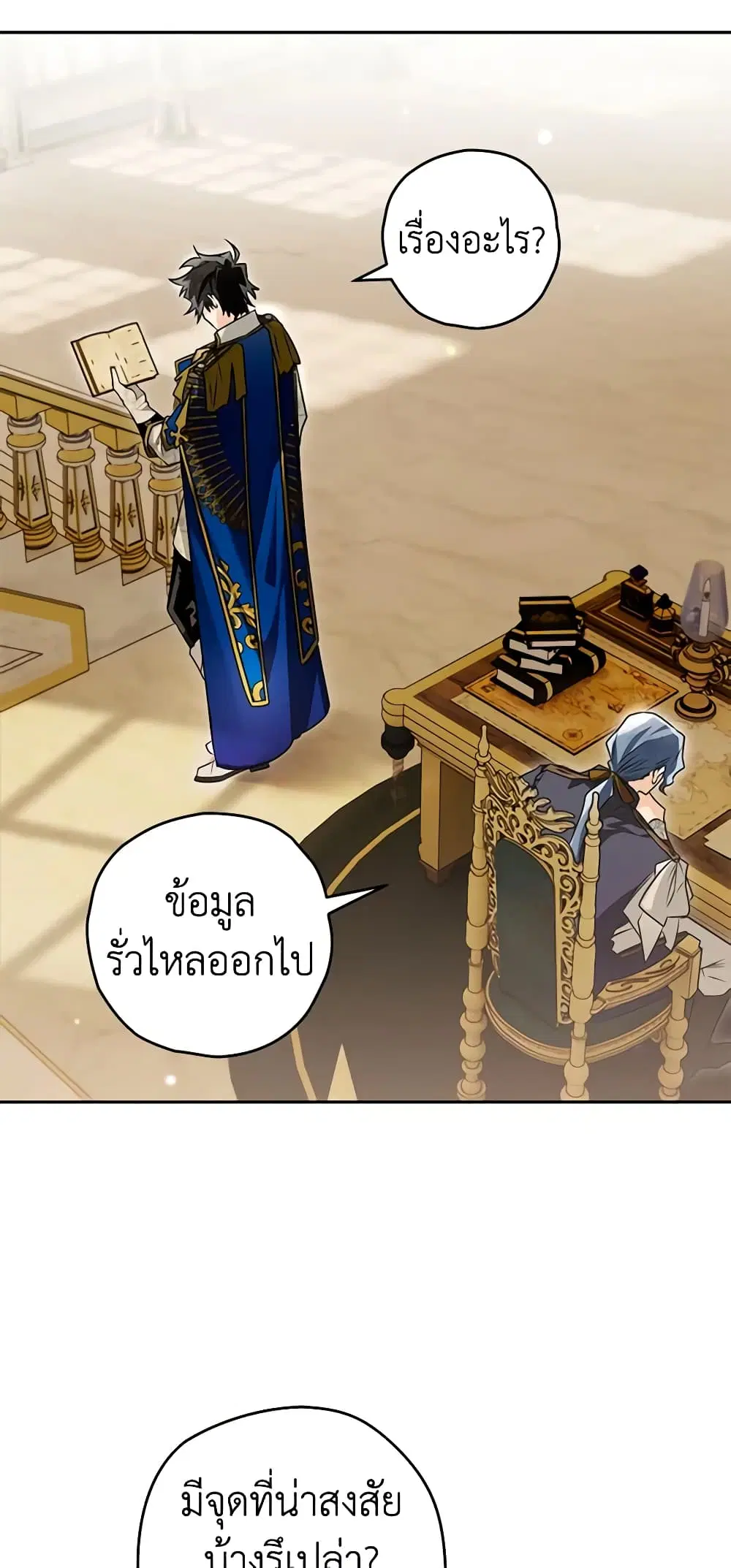 หน้า 47 จาก 54