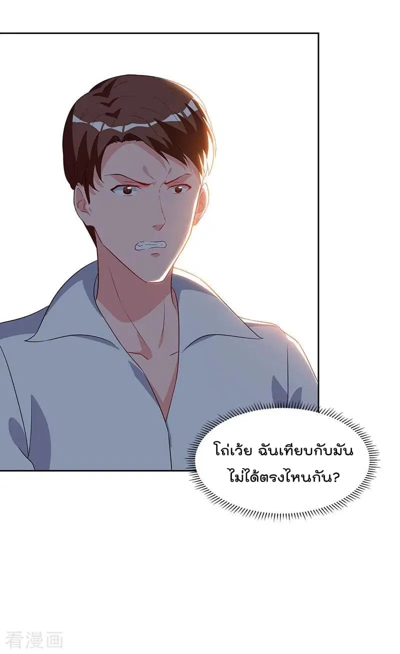 หน้า 17 จาก 32