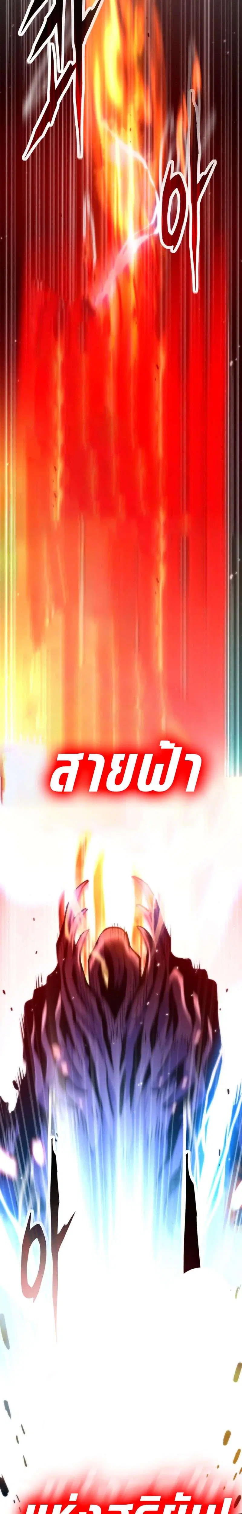 หน้า 35 จาก 56