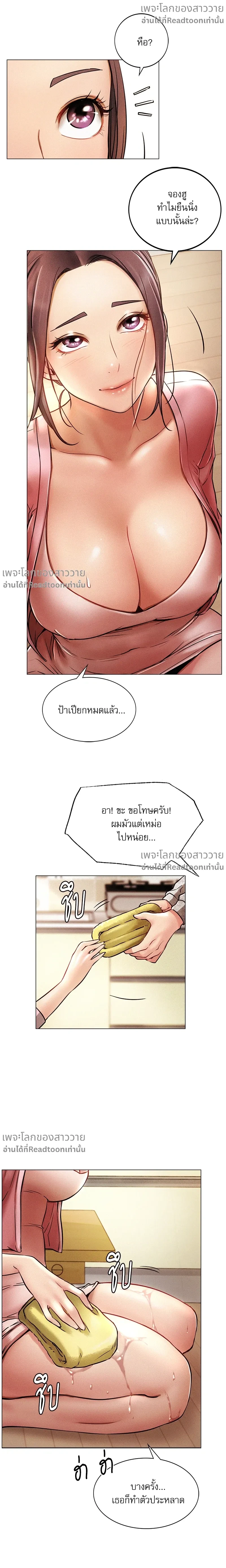 หน้า 16 จาก 46