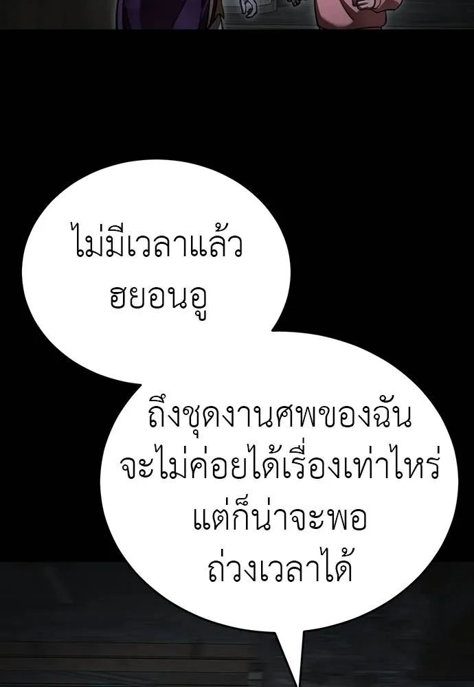 หน้า 44 จาก 164