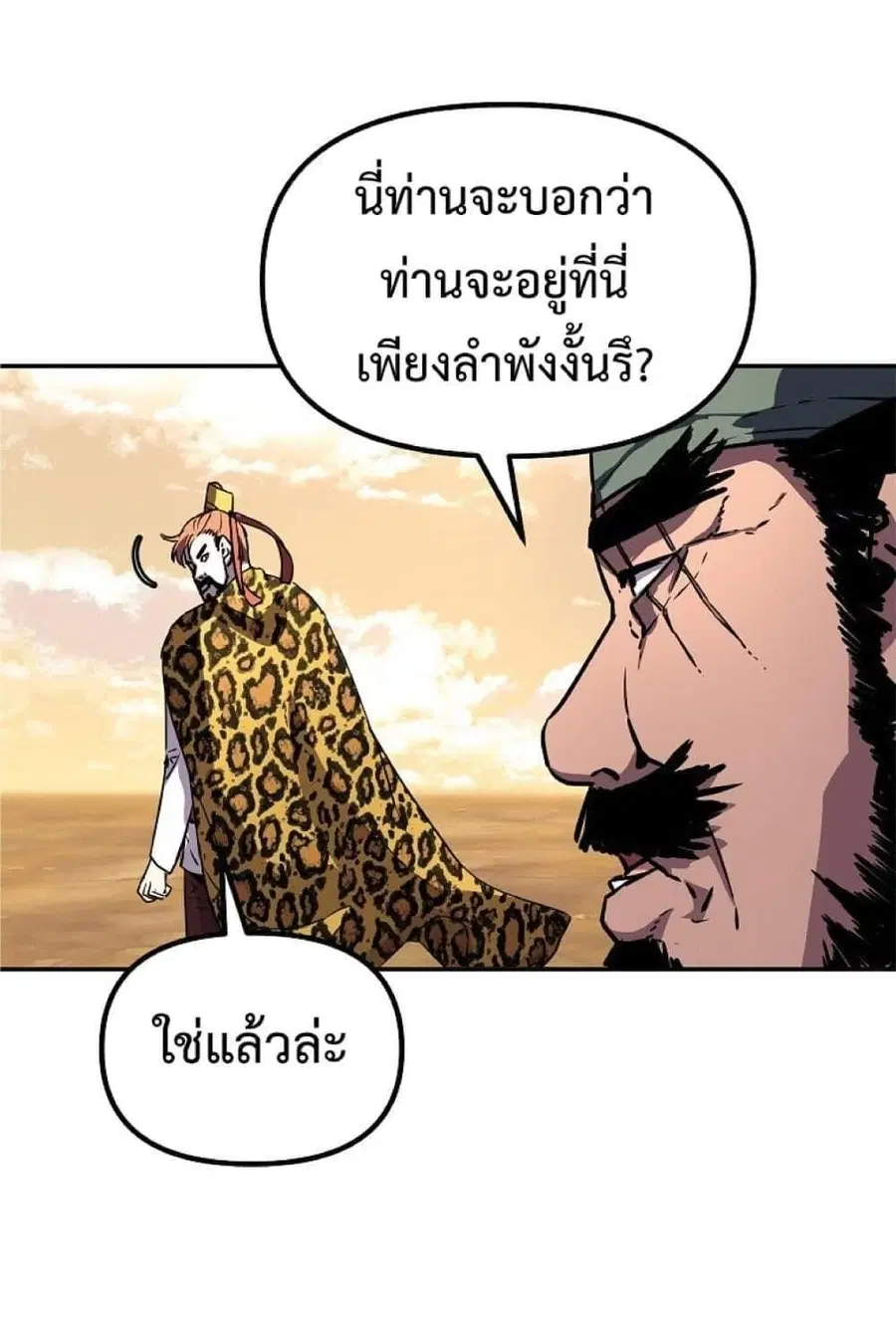 หน้า 37 จาก 69