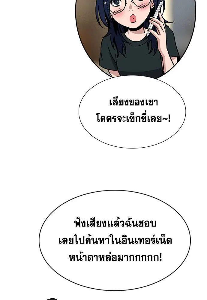 หน้า 54 จาก 124
