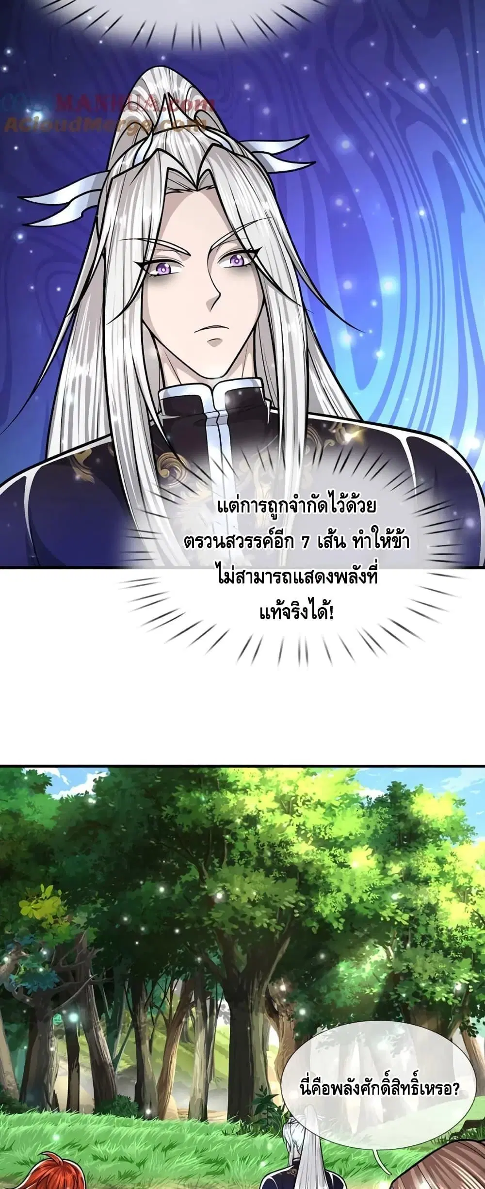 หน้า 14 จาก 32