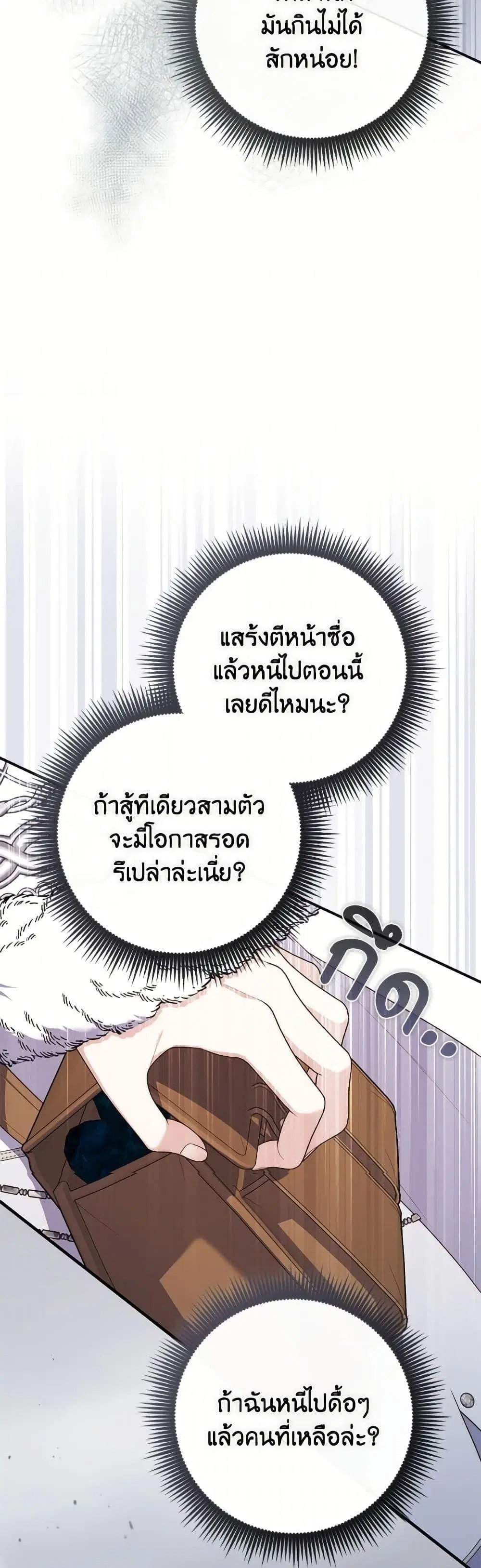 หน้า 26 จาก 50