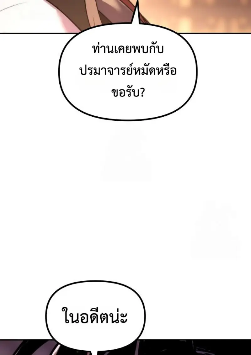 หน้า 45 จาก 175