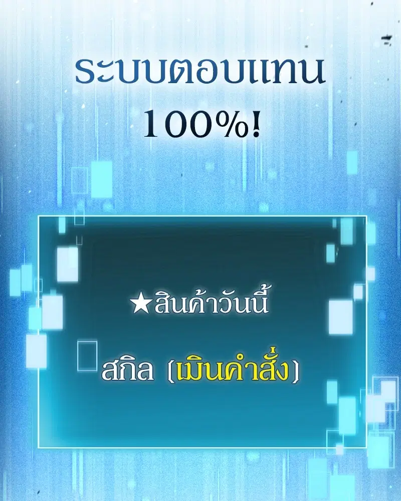 หน้า 44 จาก 142