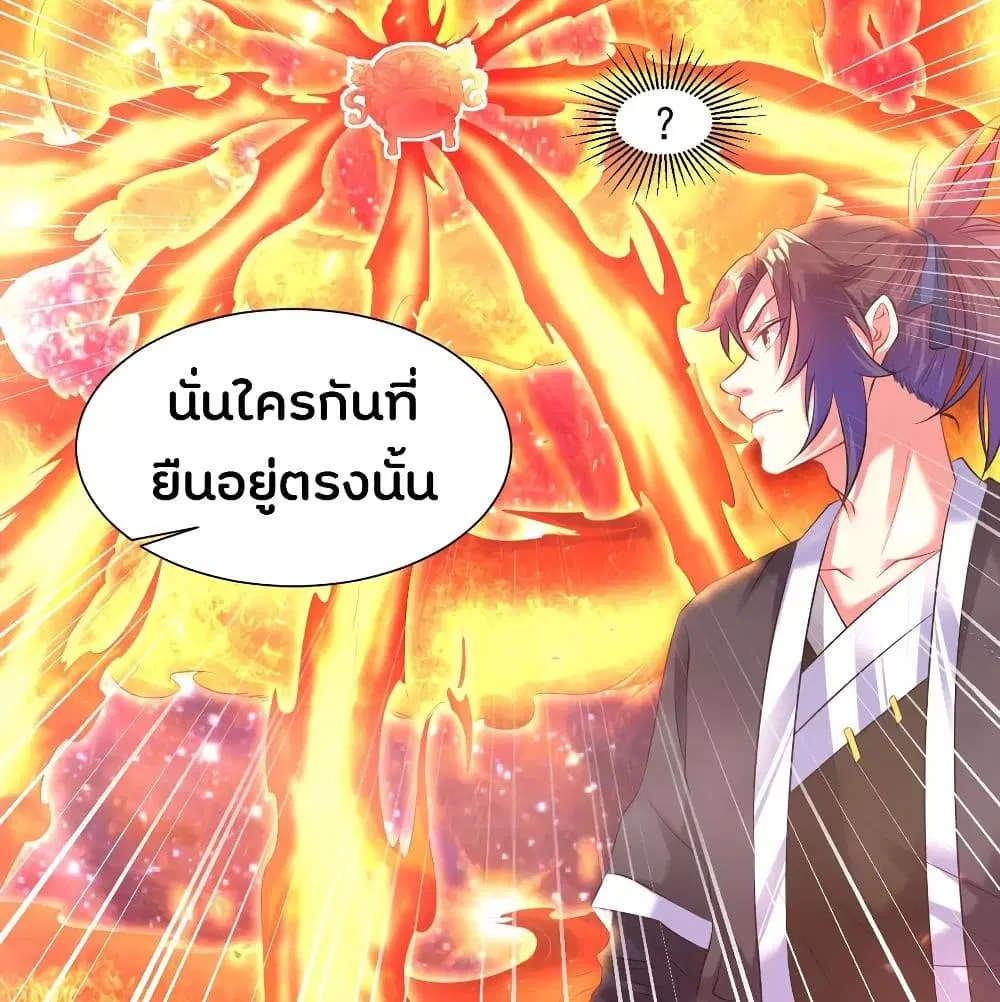 หน้า 14 จาก 43