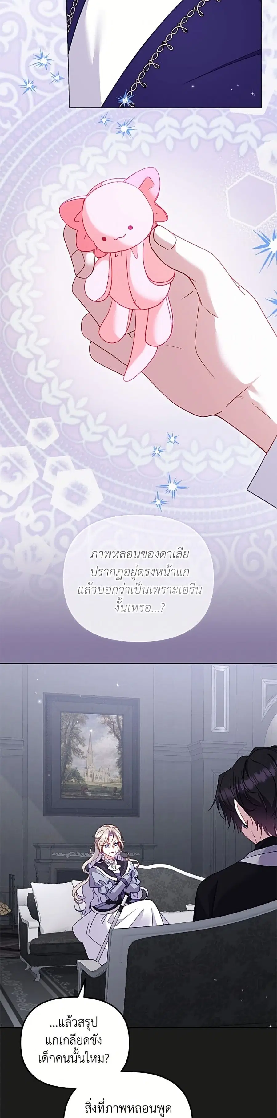 หน้า 33 จาก 52