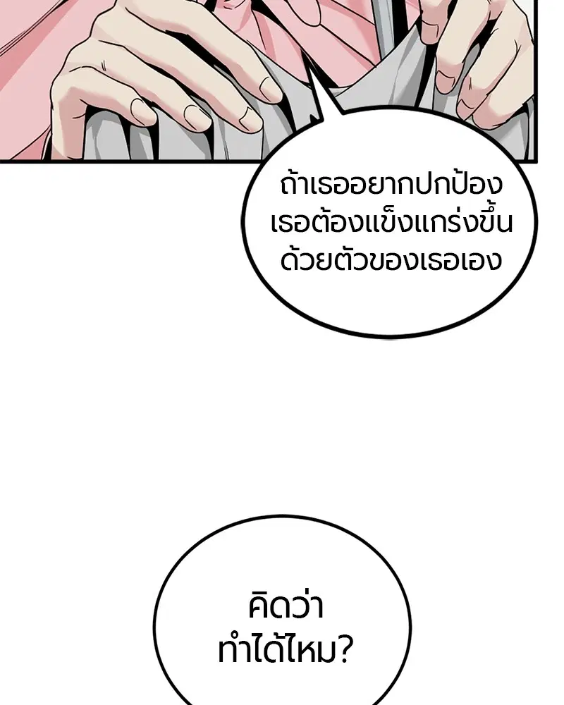 หน้า 90 จาก 140