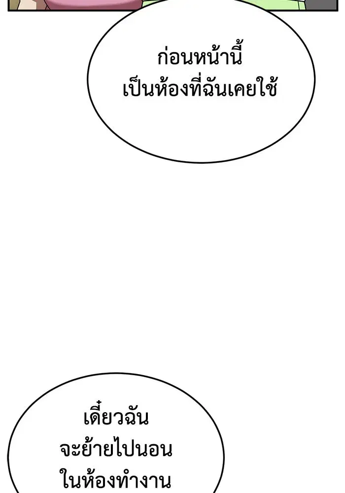 หน้า 160 จาก 179