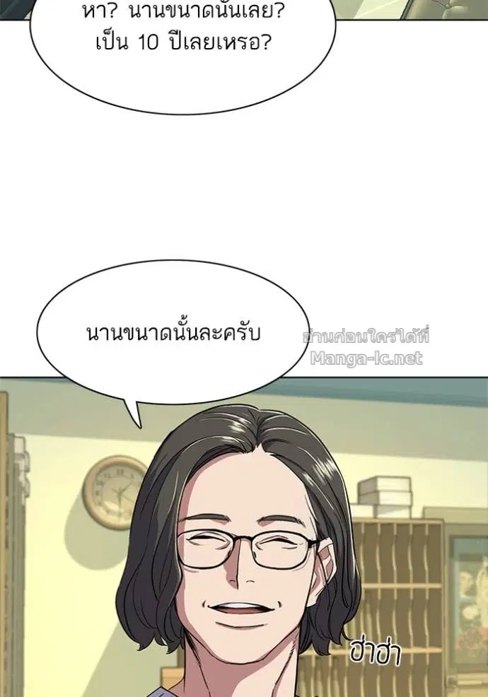 หน้า 100 จาก 123