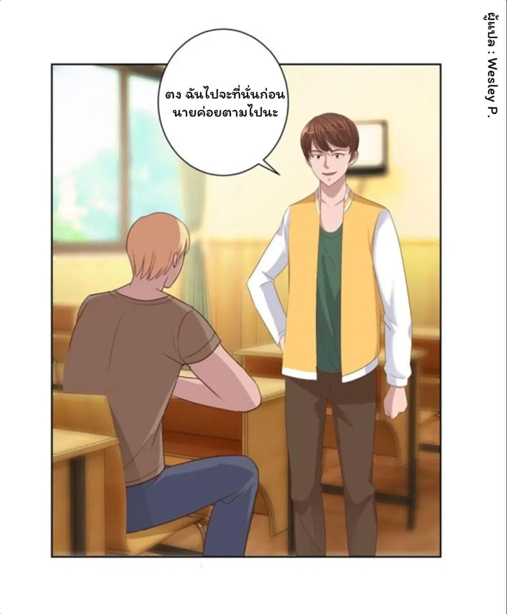 หน้า 27 จาก 30