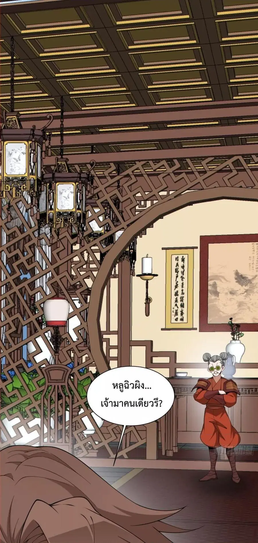 หน้า 2 จาก 32