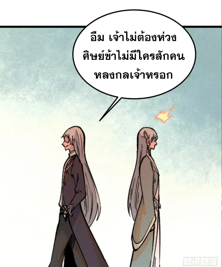 หน้า 58 จาก 84