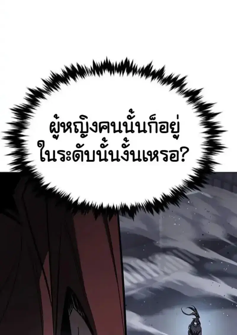 หน้า 109 จาก 154
