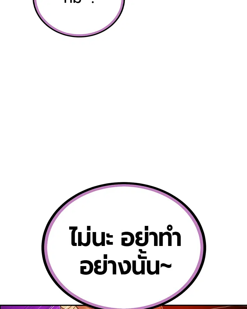 หน้า 81 จาก 158