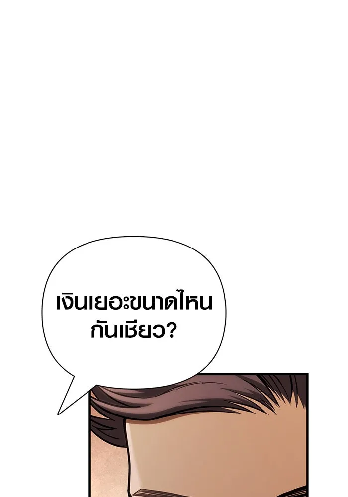 หน้า 124 จาก 198