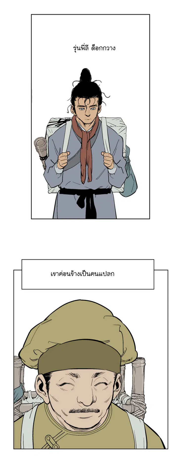 หน้า 7 จาก 60