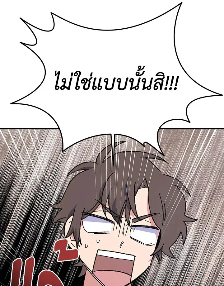 หน้า 8 จาก 128