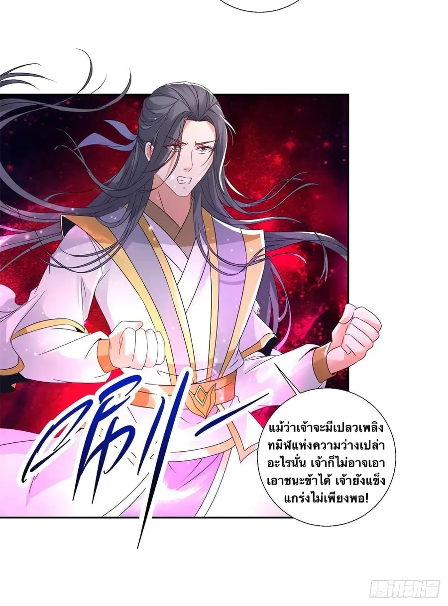 หน้า 4 จาก 31