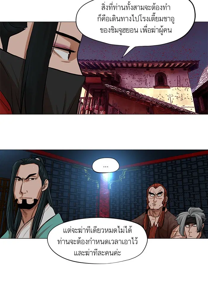 หน้า 12 จาก 56