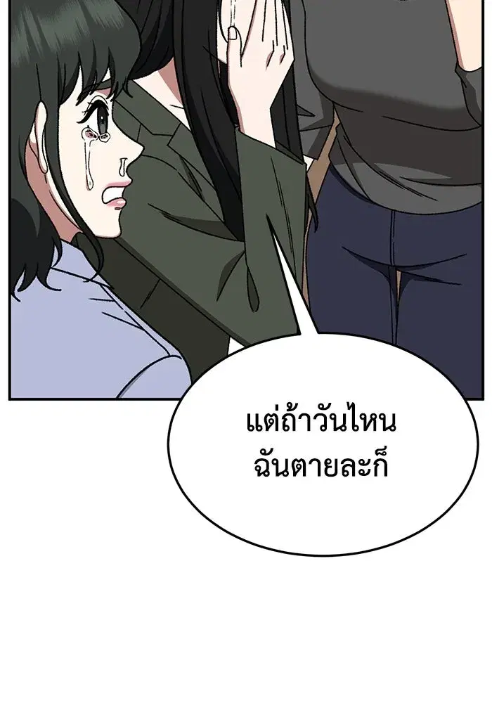 หน้า 106 จาก 202