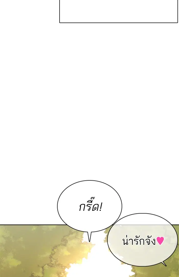 หน้า 55 จาก 183