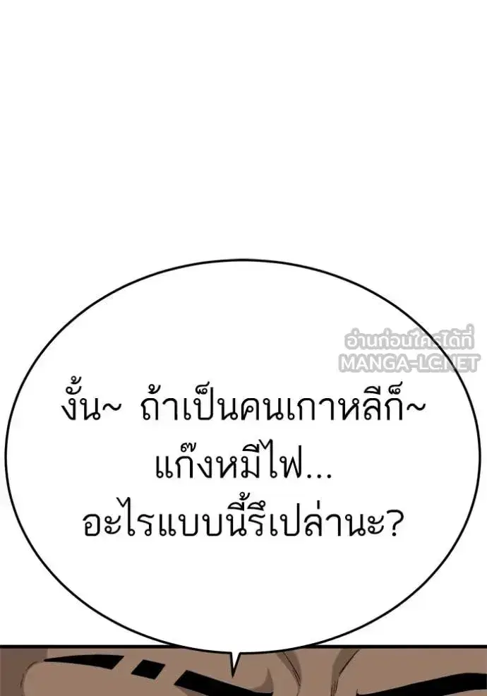 หน้า 60 จาก 137