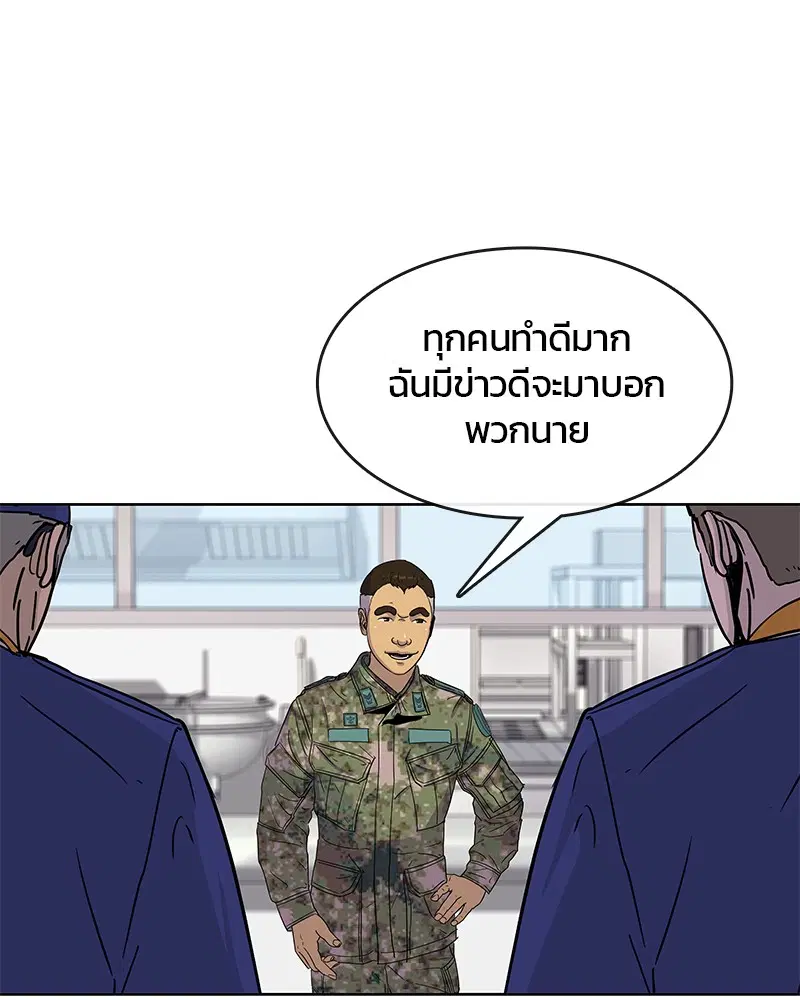 หน้า 18 จาก 99
