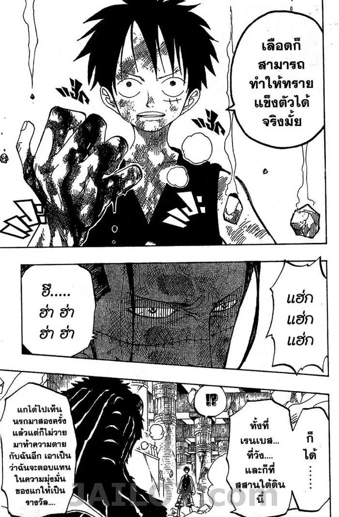 หน้า 15 จาก 20