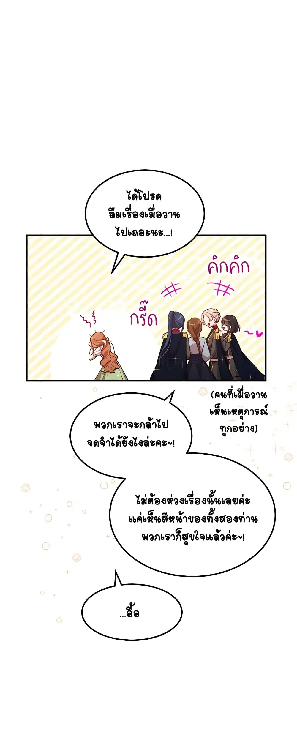 หน้า 32 จาก 33