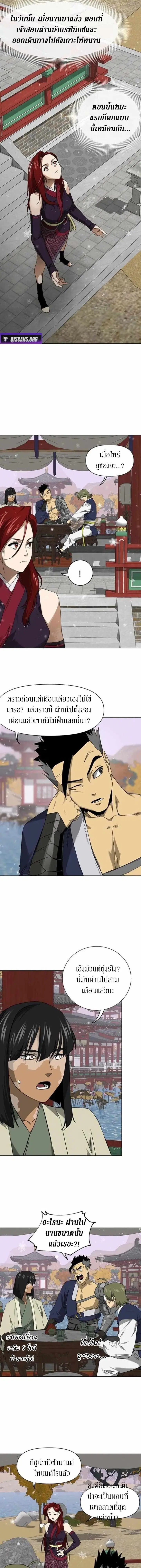 หน้า 10 จาก 23