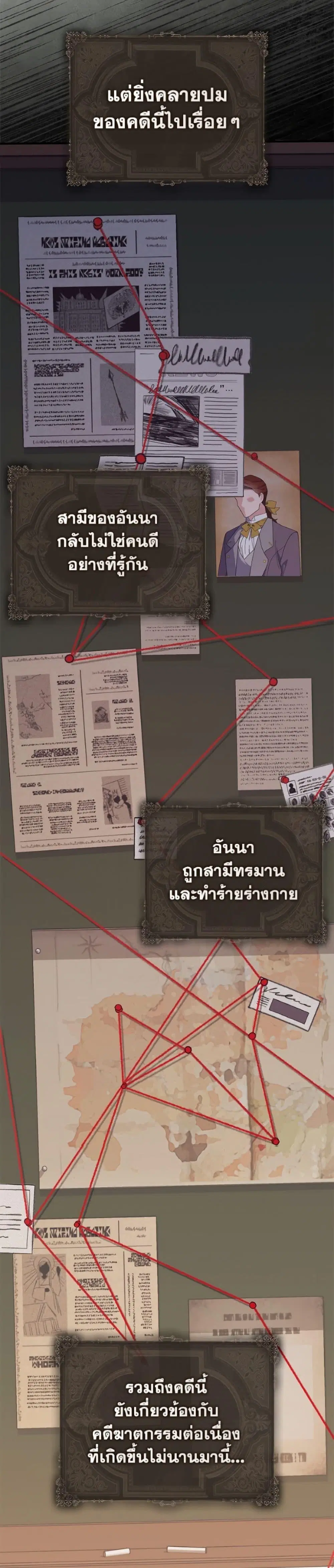 หน้า 15 จาก 52