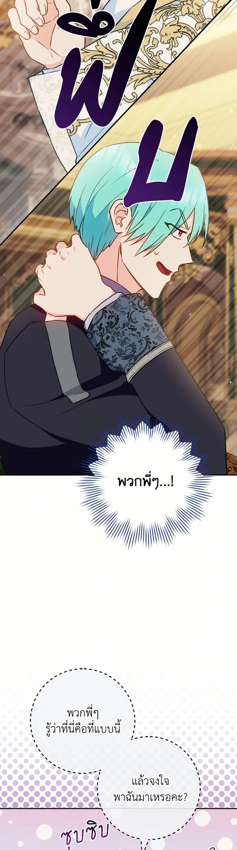 หน้า 24 จาก 35
