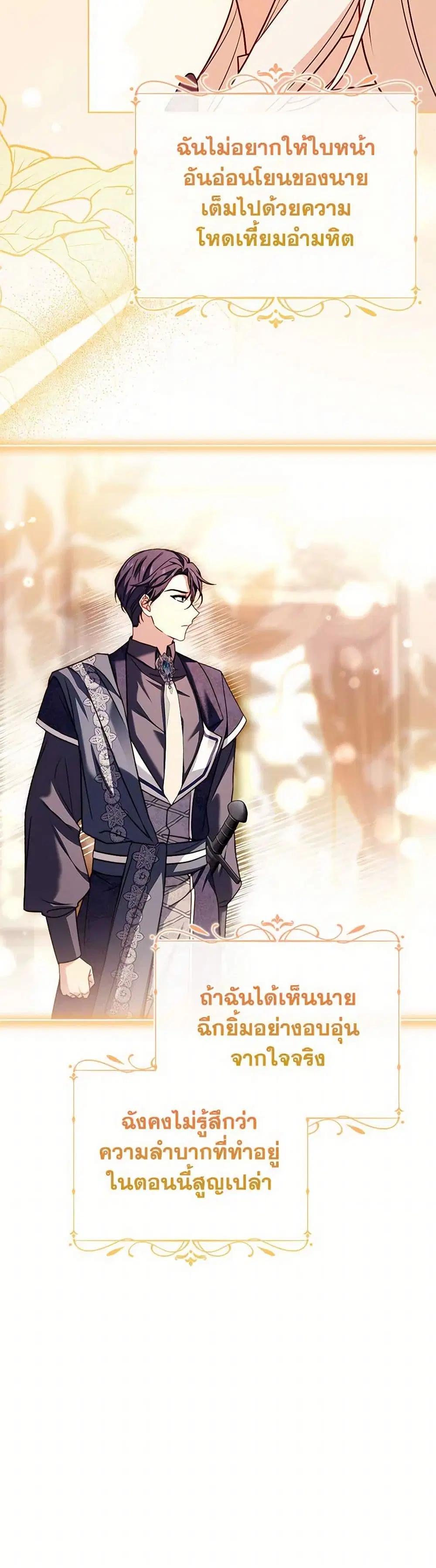 หน้า 20 จาก 43