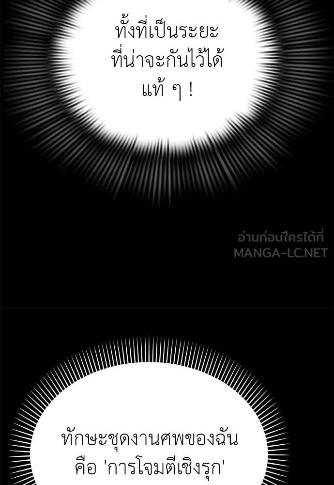 หน้า 162 จาก 188