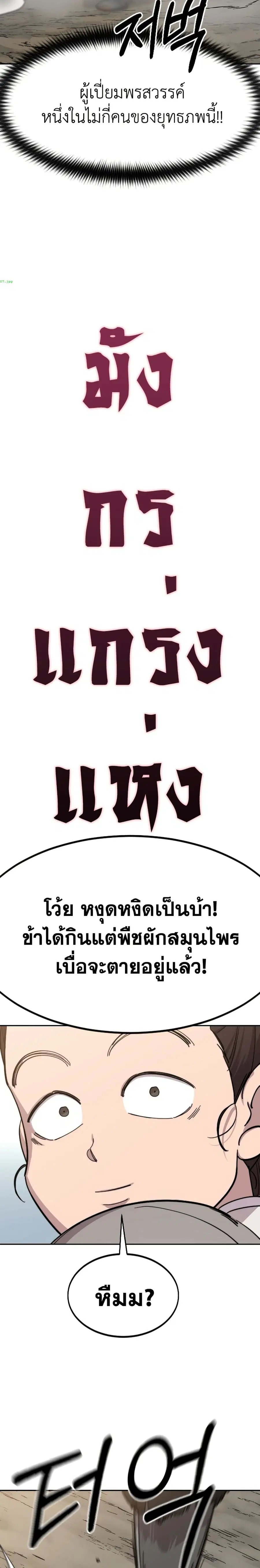 หน้า 37 จาก 39