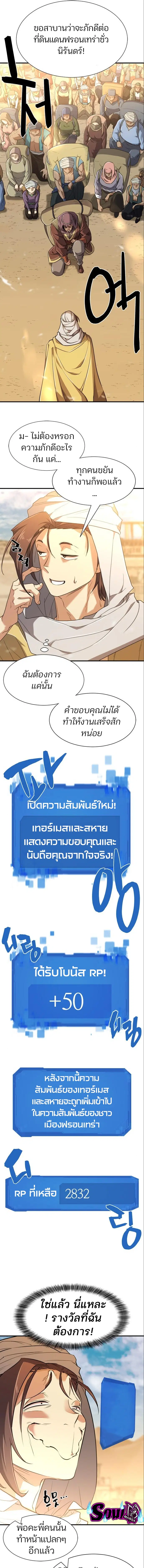 หน้า 3 จาก 19