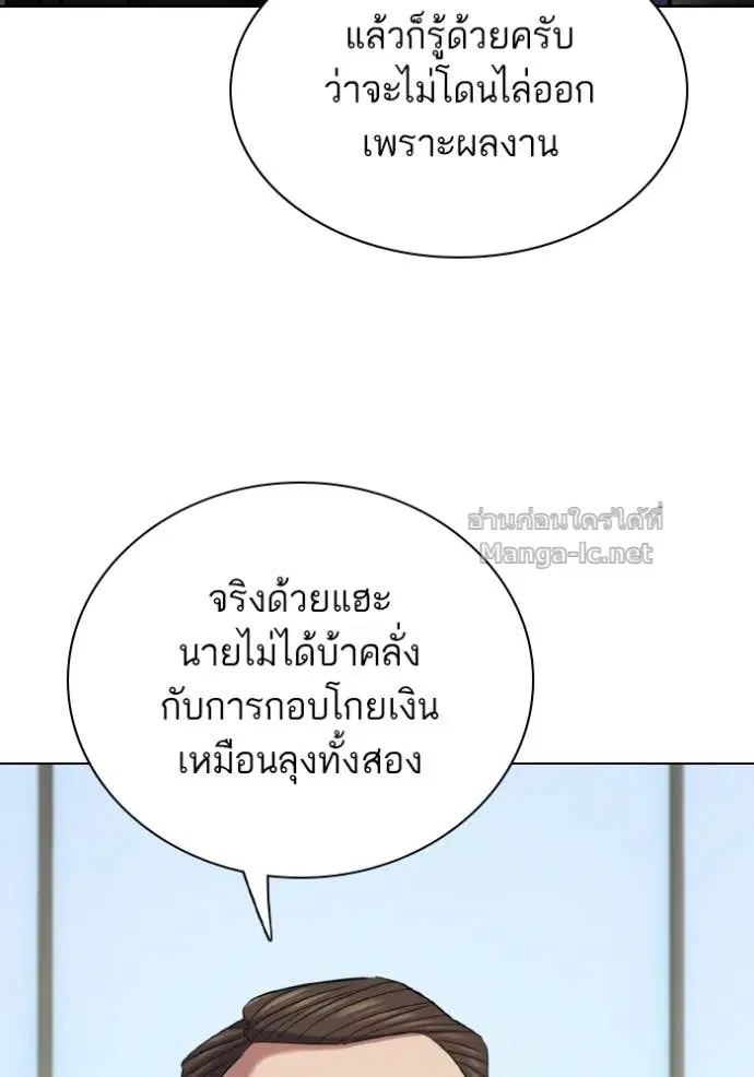 หน้า 18 จาก 161