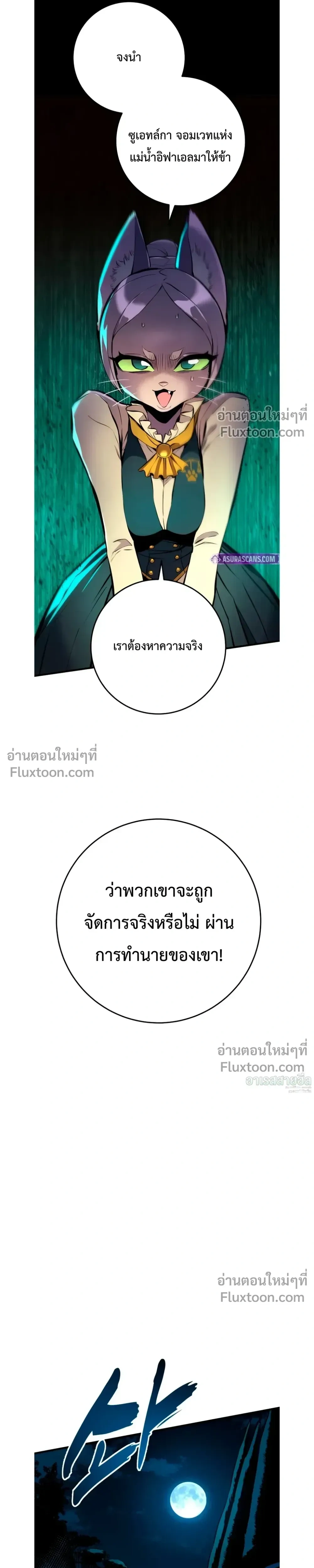 หน้า 45 จาก 47