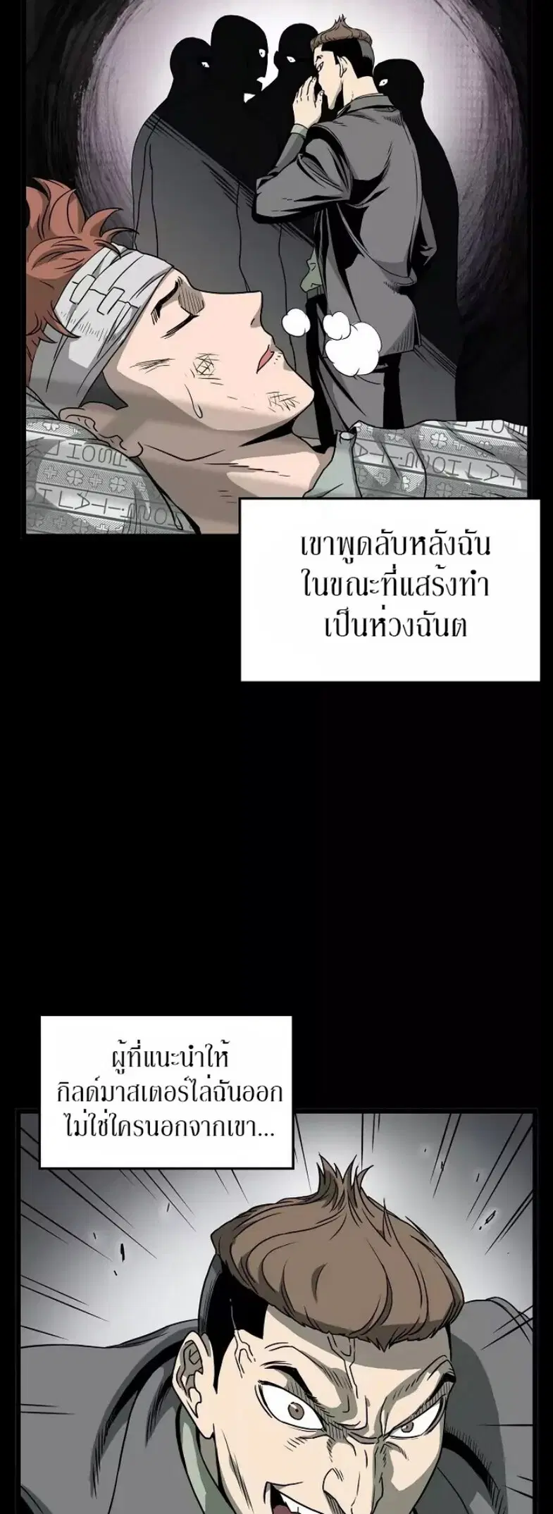 หน้า 16 จาก 50