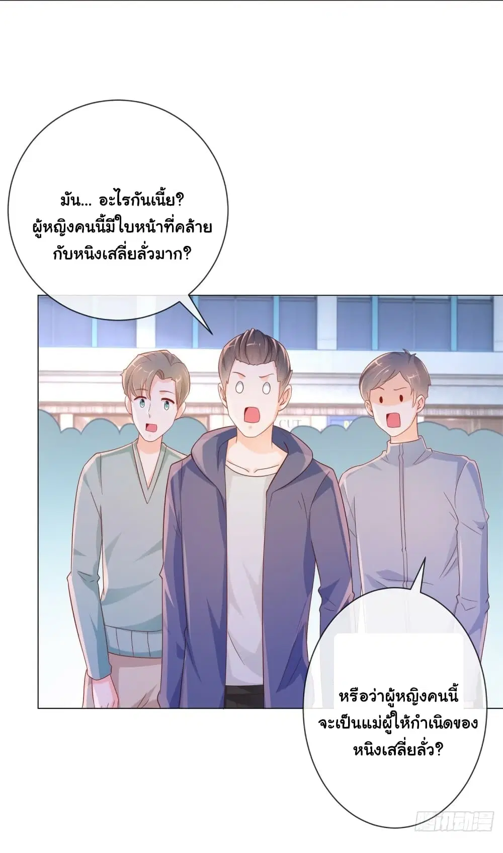 หน้า 11 จาก 36