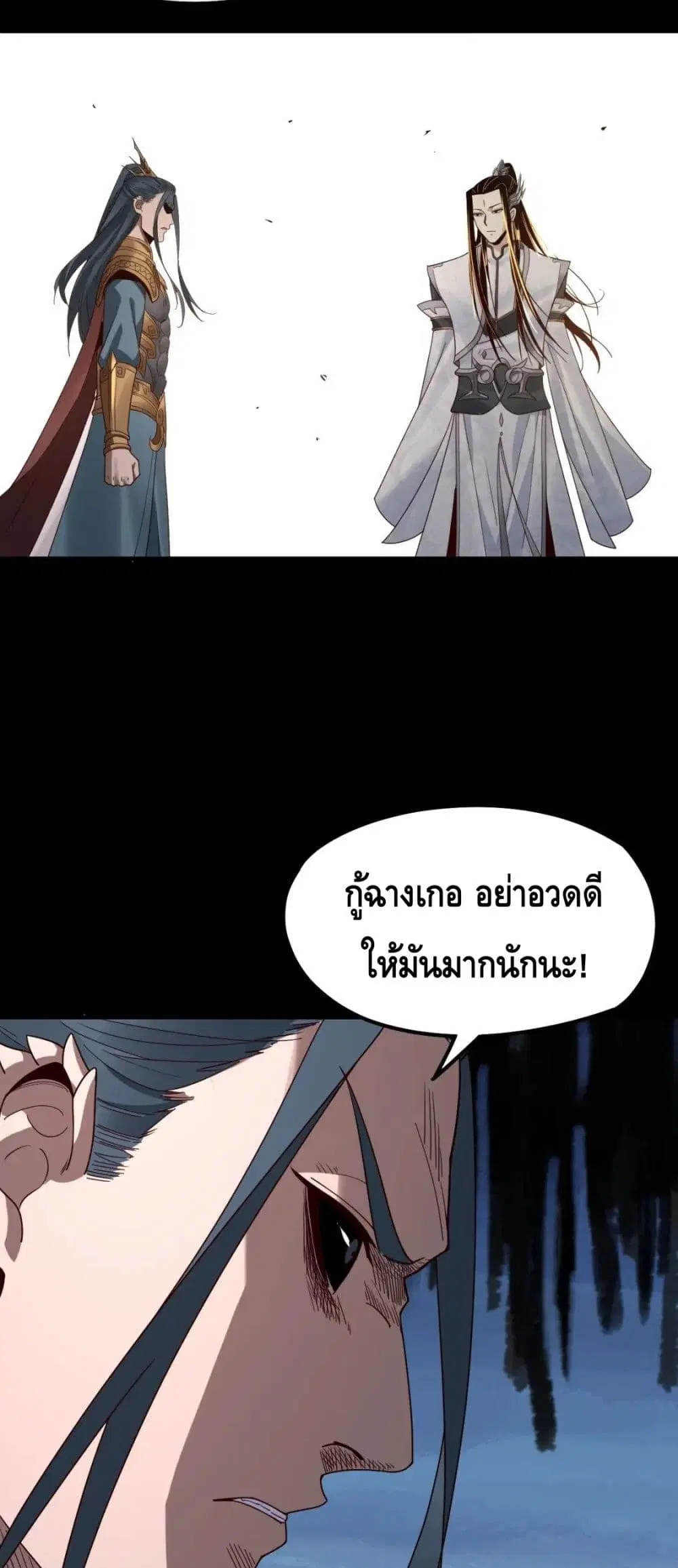 หน้า 25 จาก 42