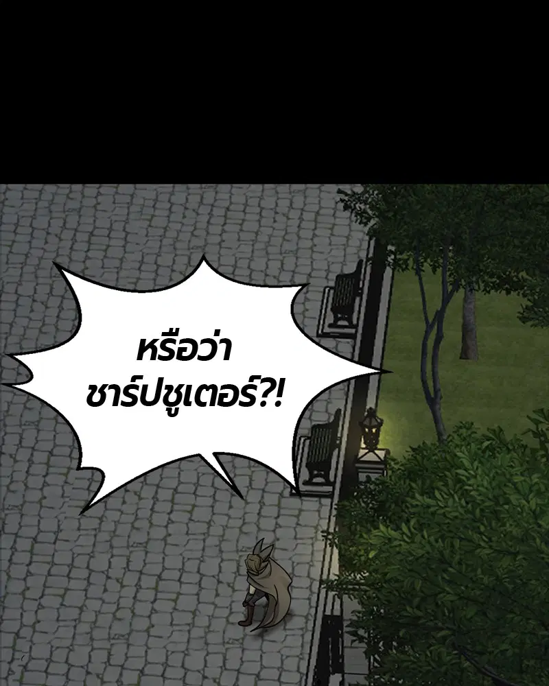 หน้า 97 จาก 168