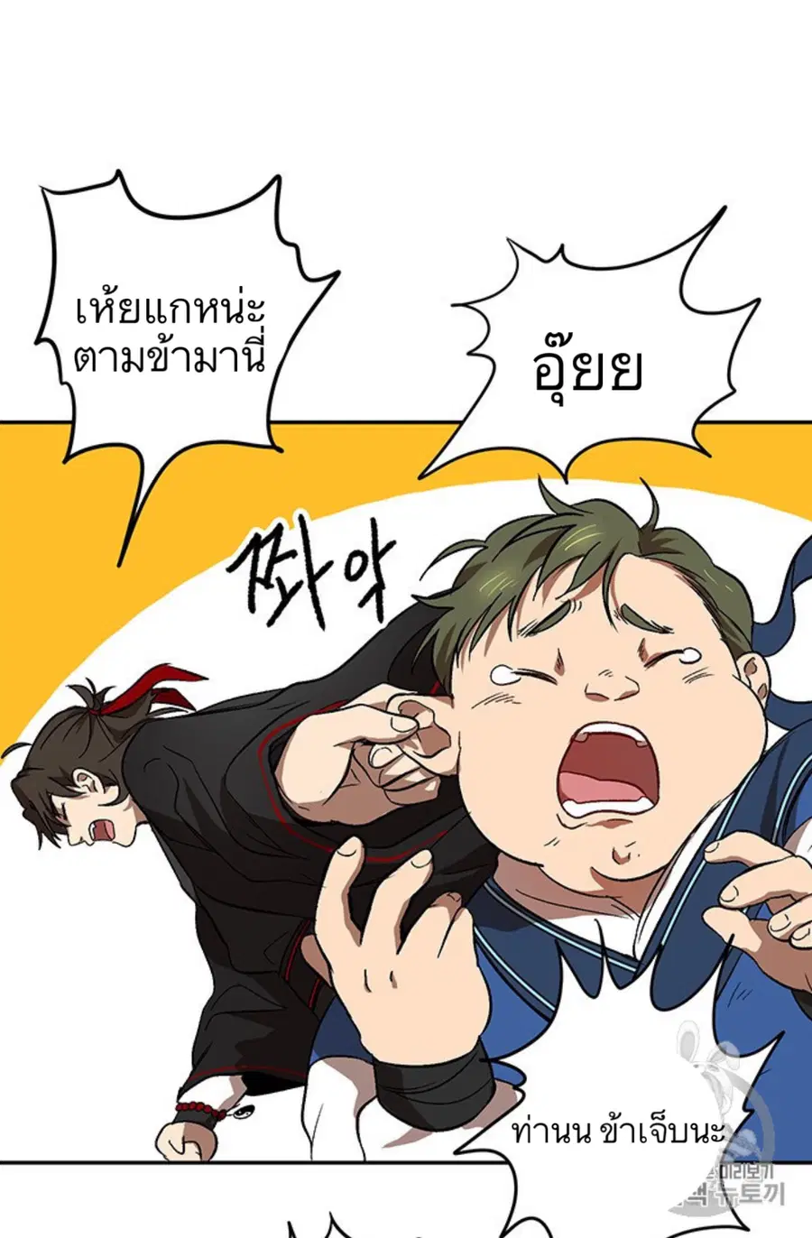 หน้า 52 จาก 118