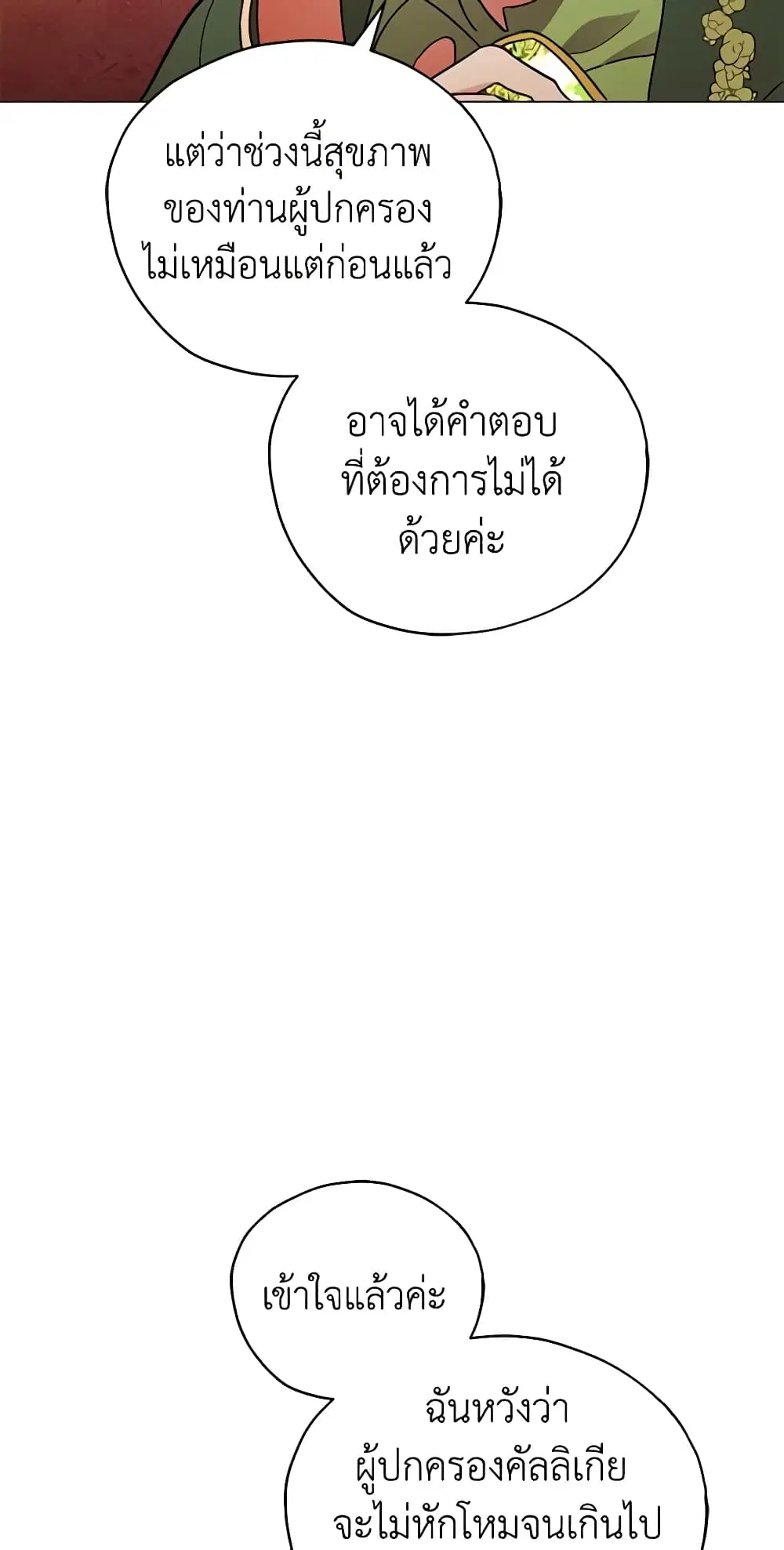 หน้า 26 จาก 54