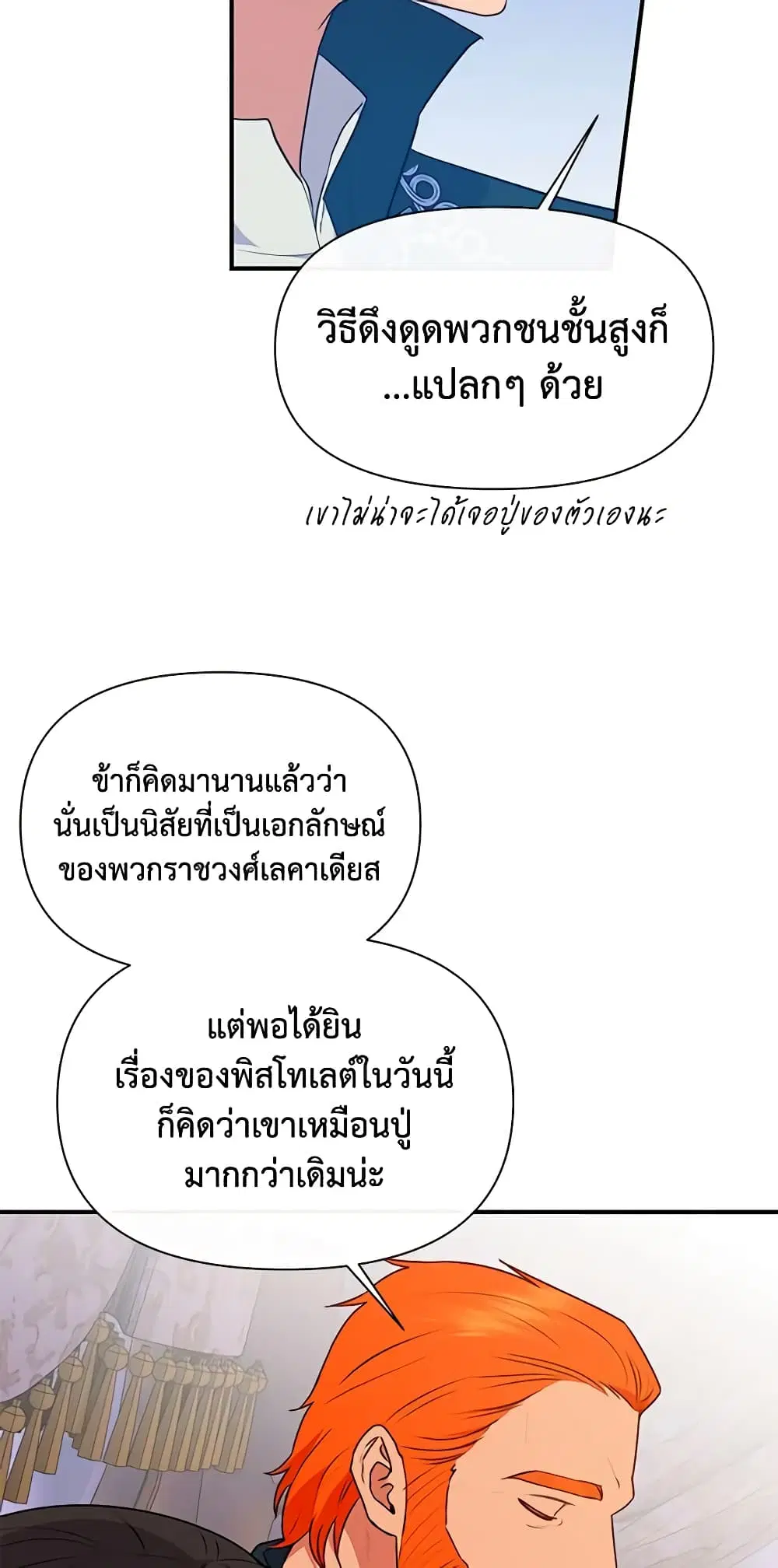 หน้า 21 จาก 43