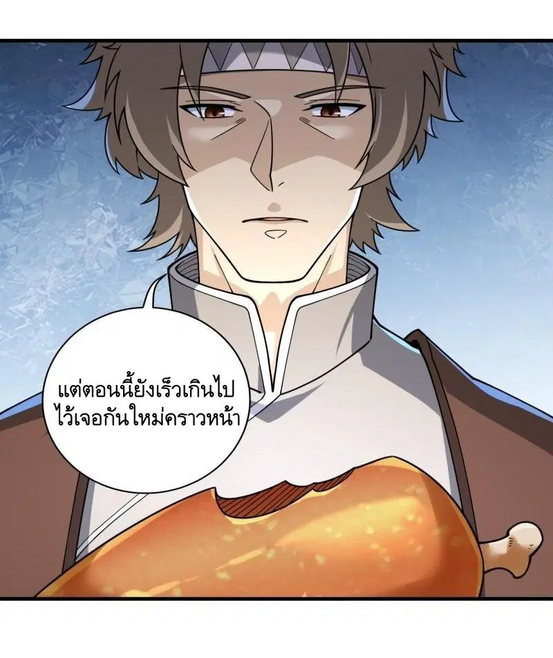 หน้า 11 จาก 62